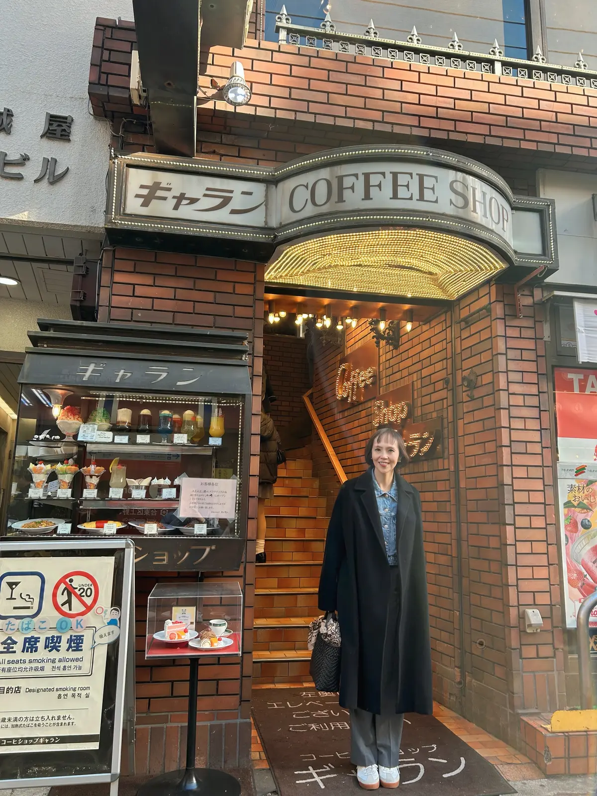 純喫茶巡り　上野ギャラン