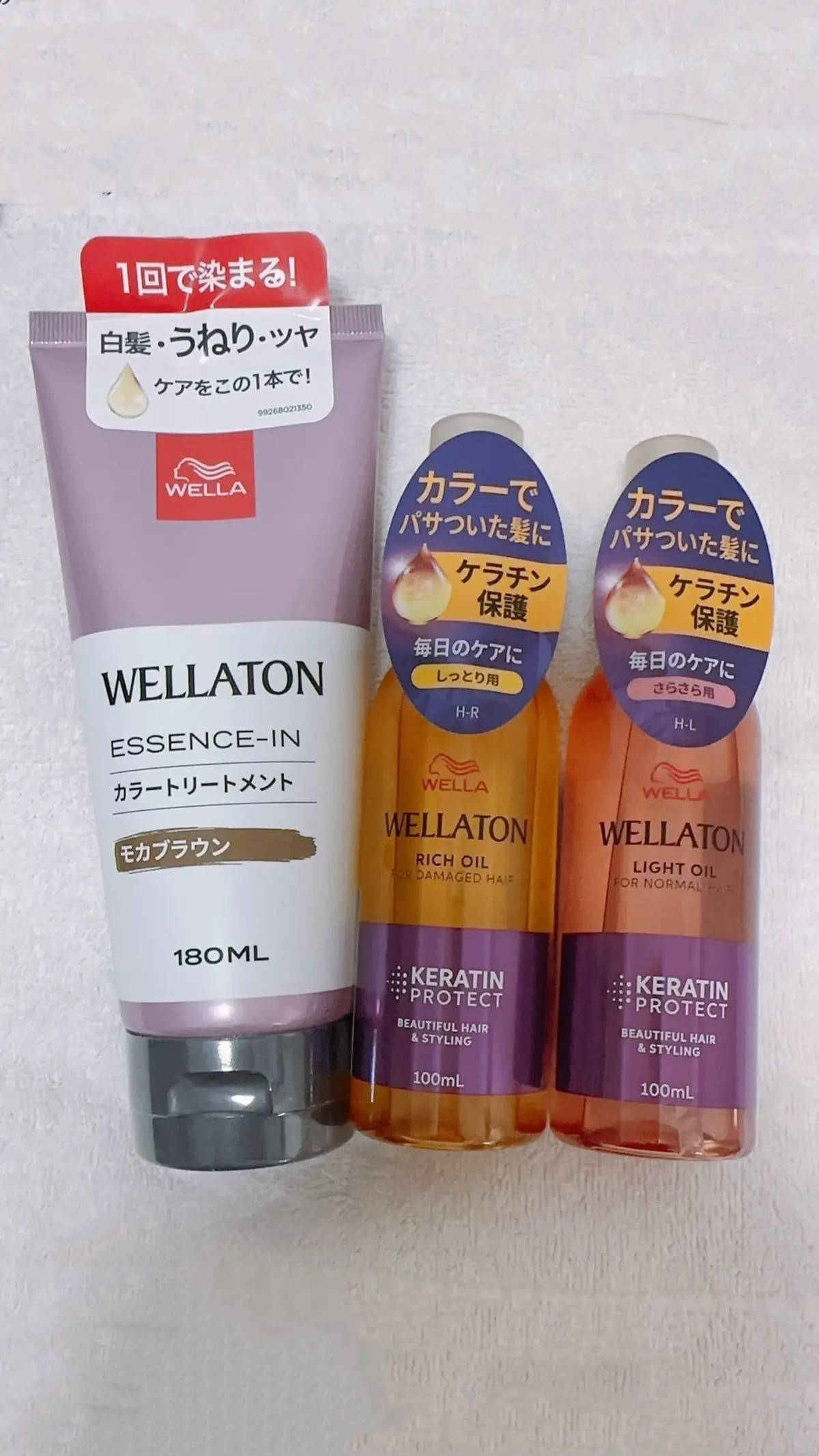 左から、ウェルアトン（WELLATON）のエッセンスインカラートリートメントメント、リッチオイル、ライトオイルのヘアオイル3本セット。それぞれ180ml、100ml、100mlの容量。リッチオイルとライトオイルは、ケラチン保護を謳っている。