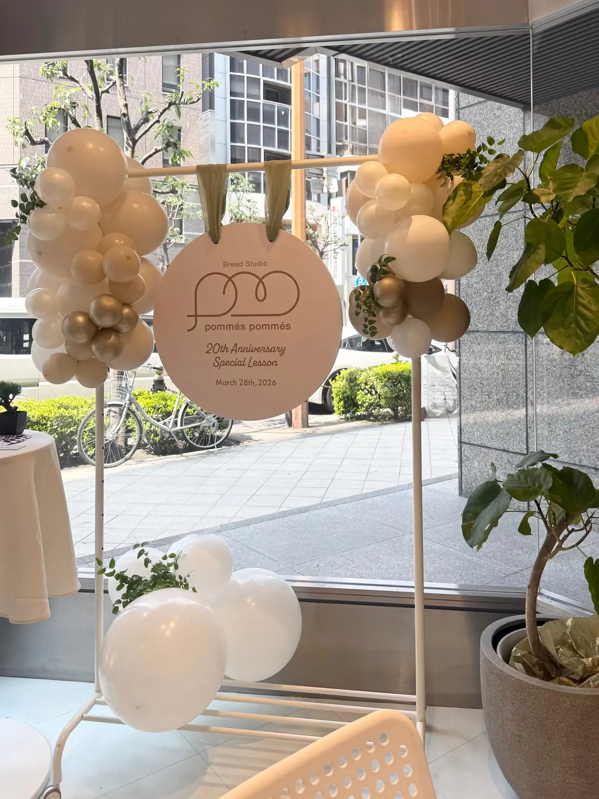 pommés pommés 20周年のスペシャルレッスン