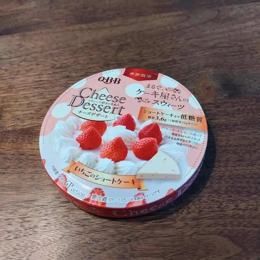 QBB　六甲バター　チーズデザート　いちごのショートケーキ