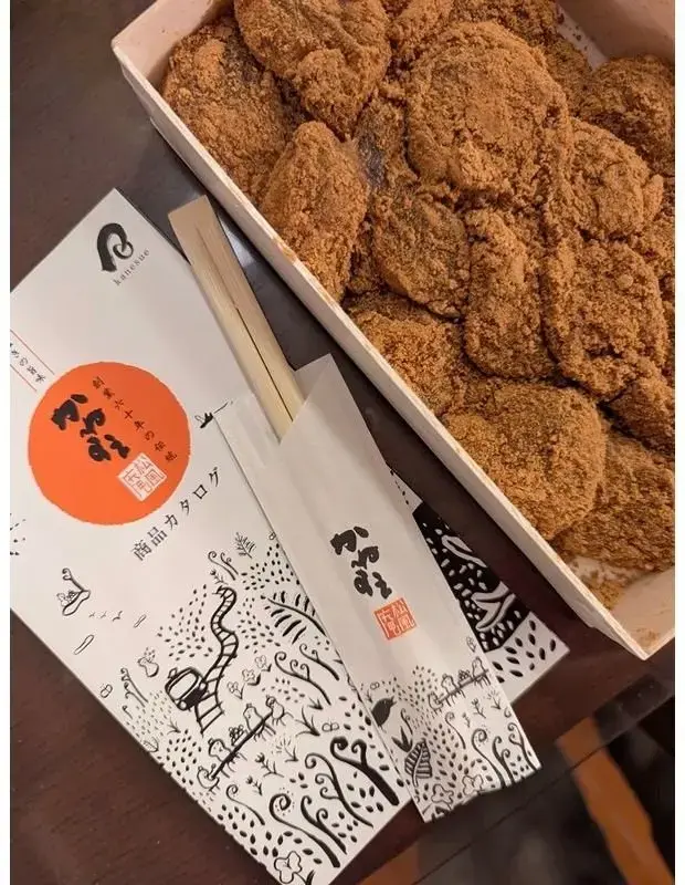 わらび餅