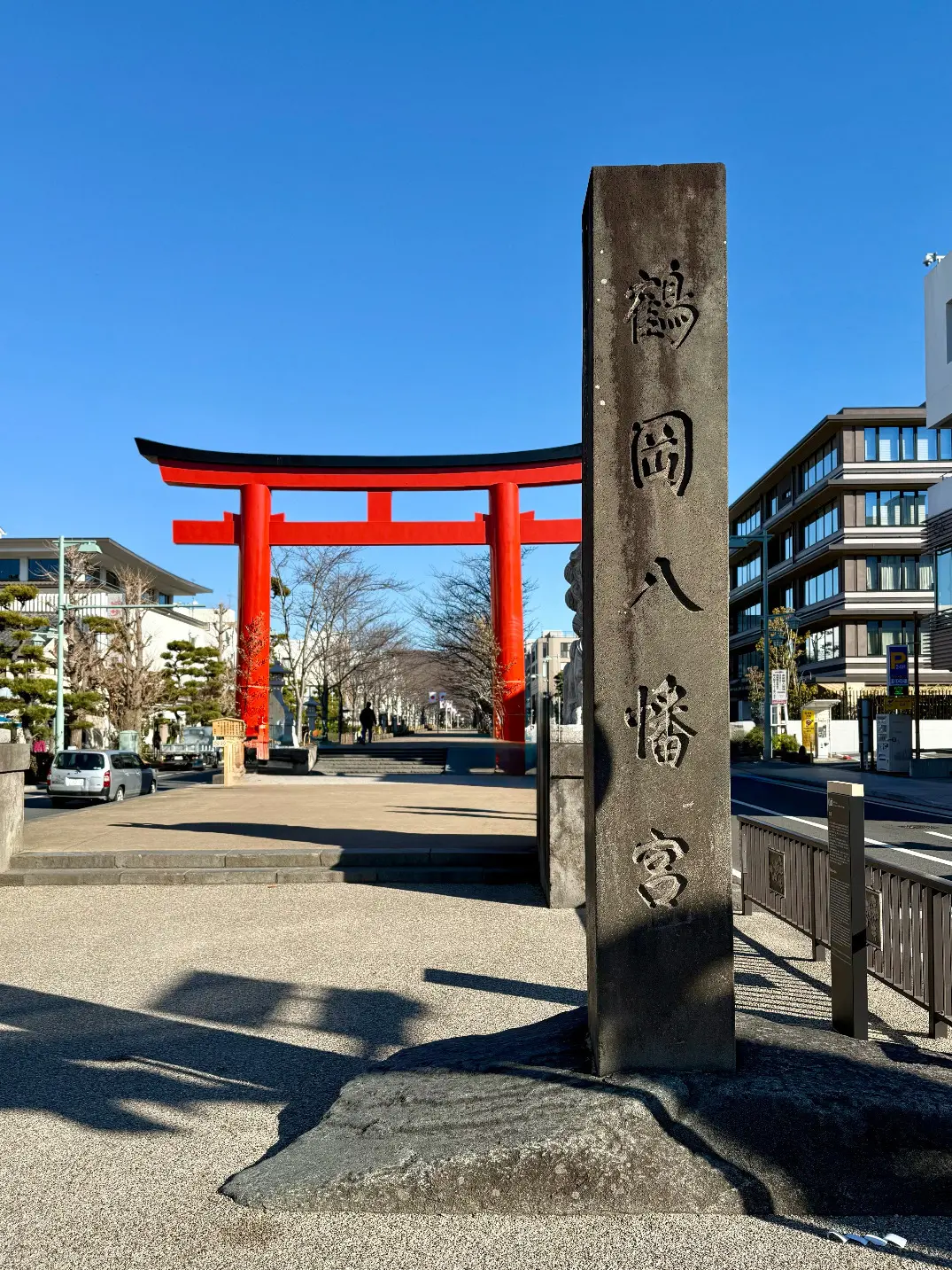 鎌倉　鶴岡八幡宮　参道