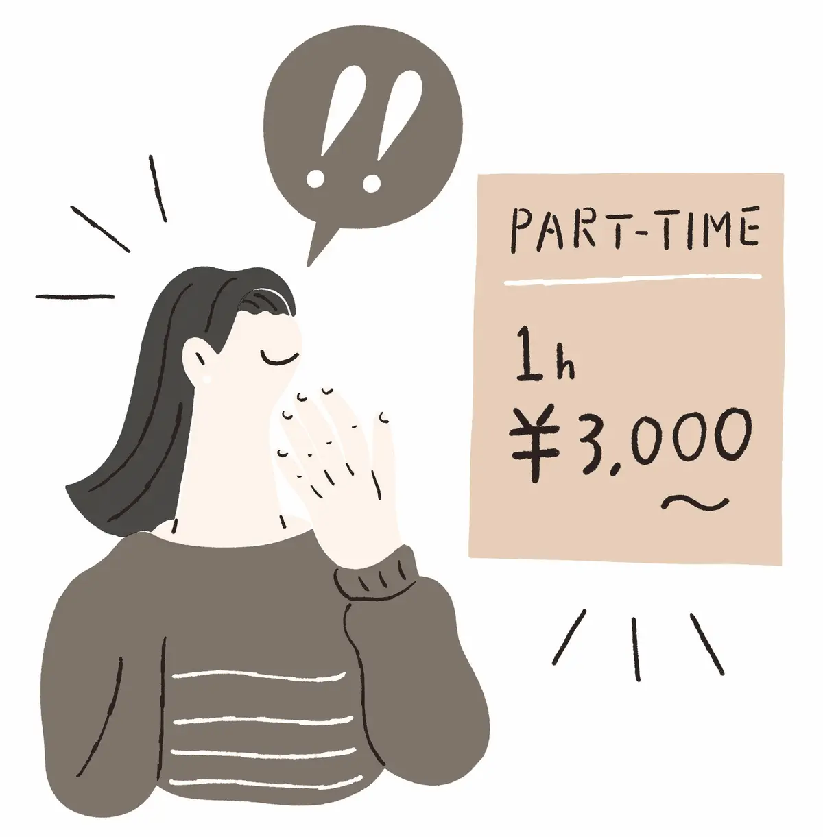 keyword 労働力希少社会 　 気になる経済キーワードを解説【50歳から知っておきたい経済の話】
