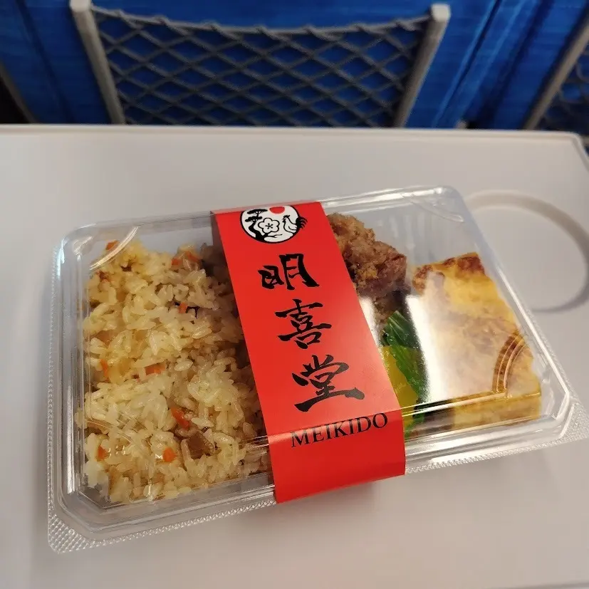 博多 明喜堂の鶏弁当