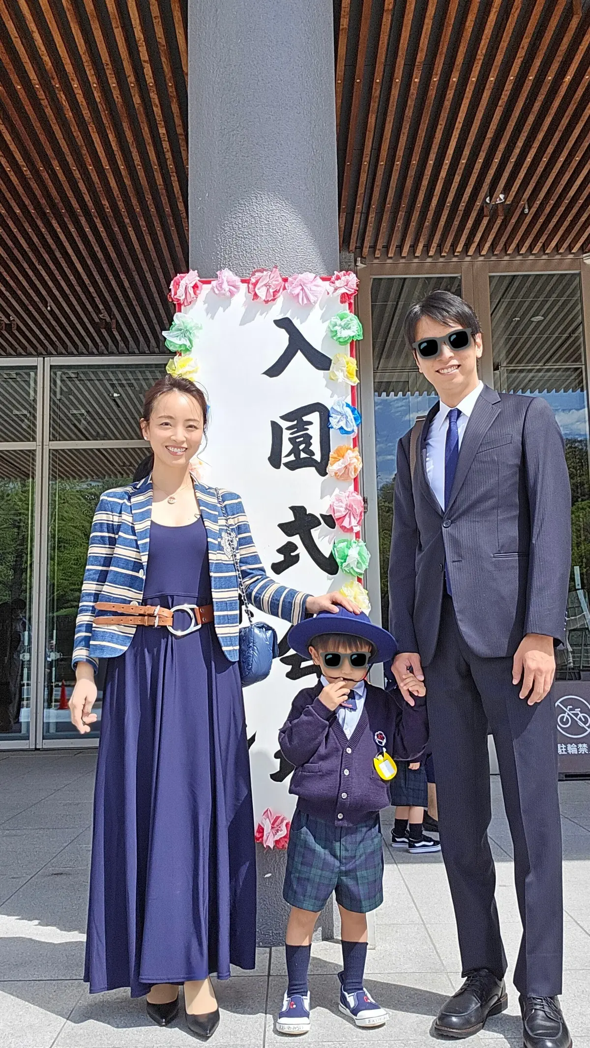 きちんと、でも軽やかに。入園式は親子リンの画像_6