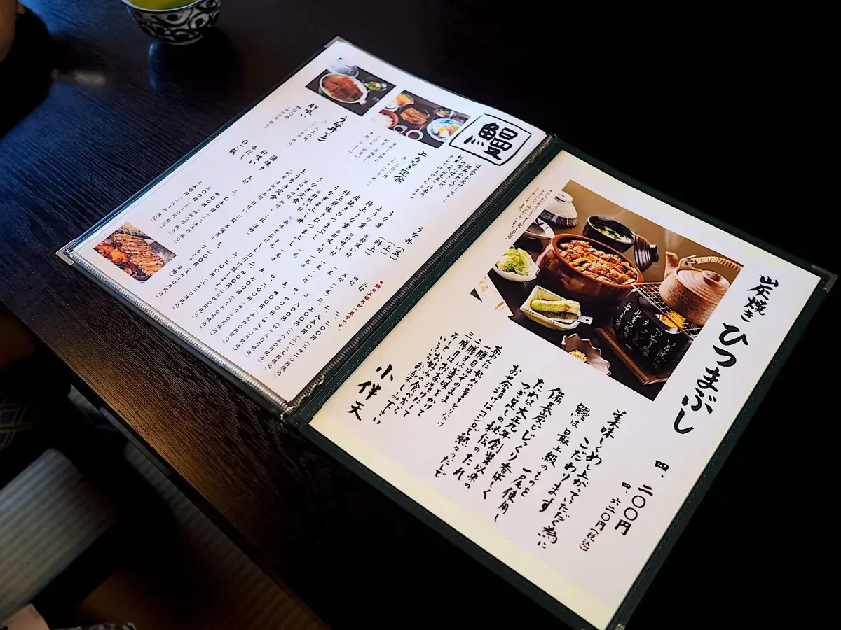 【一色うなぎ】老舗割烹で味わう「炭焼きうなぎ」