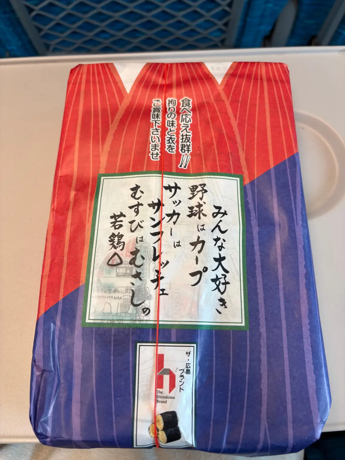 むさし　若鶏むすび