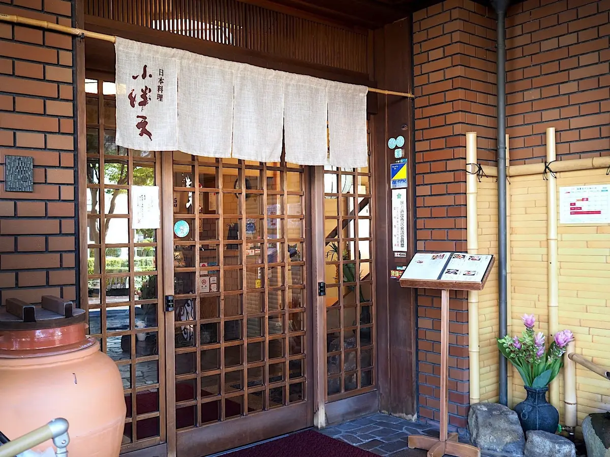 大正9年創業の日本料理「小伴天」