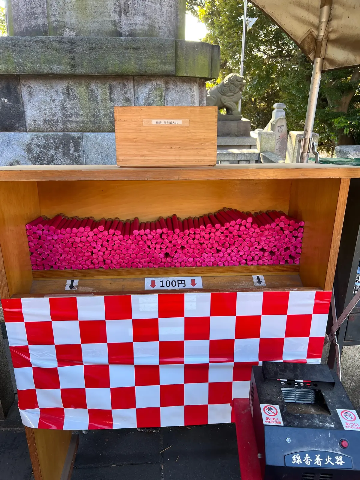 目黒不動尊へ行ってきました♪大人が自信をの画像_12