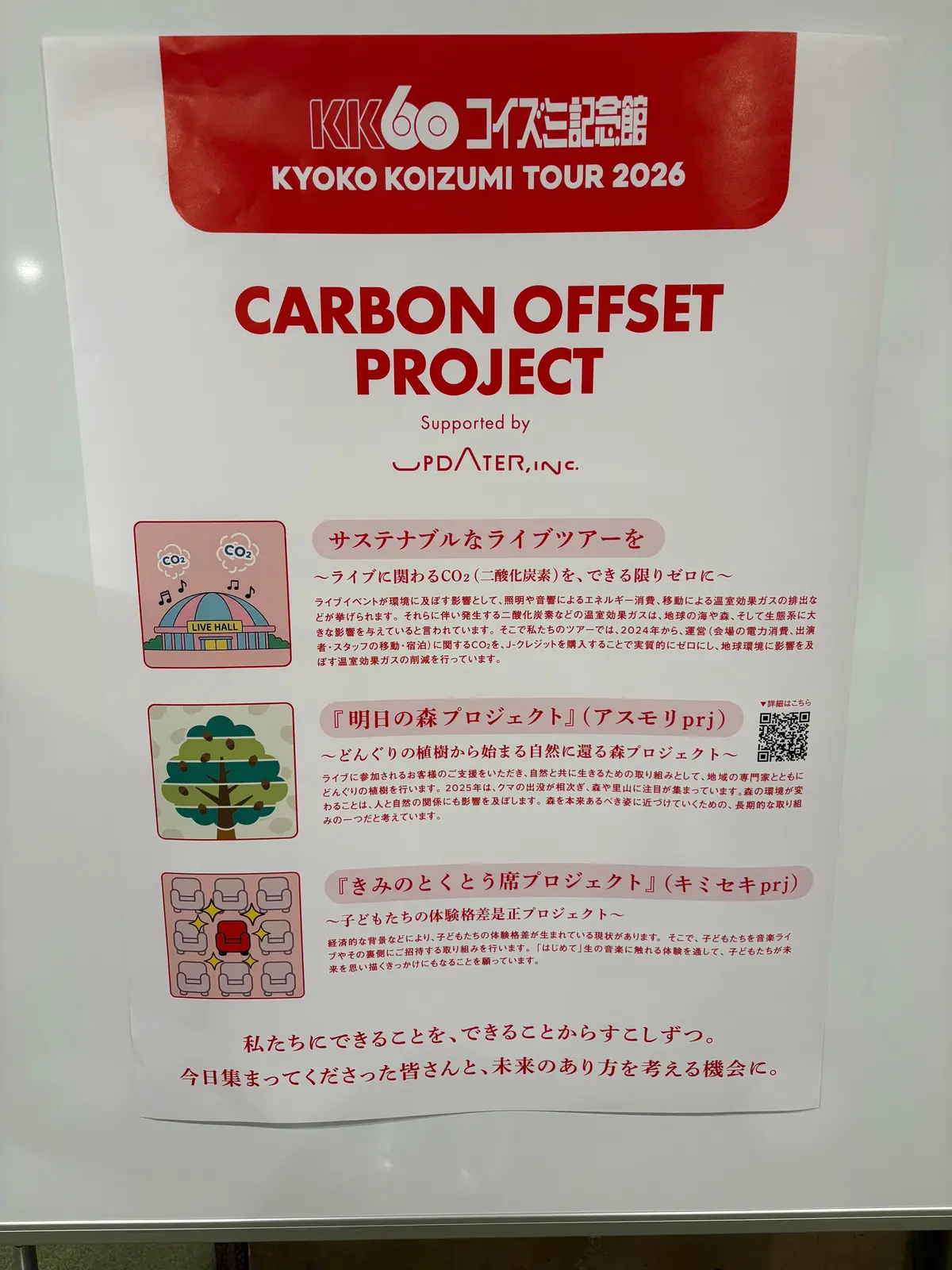 ブーニン　映画　