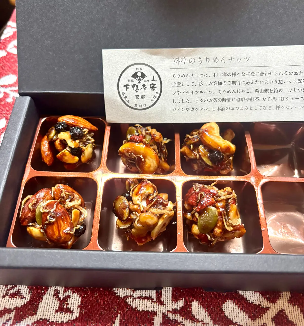 料亭のちりめんナッツを頂きました🎵の画像_3