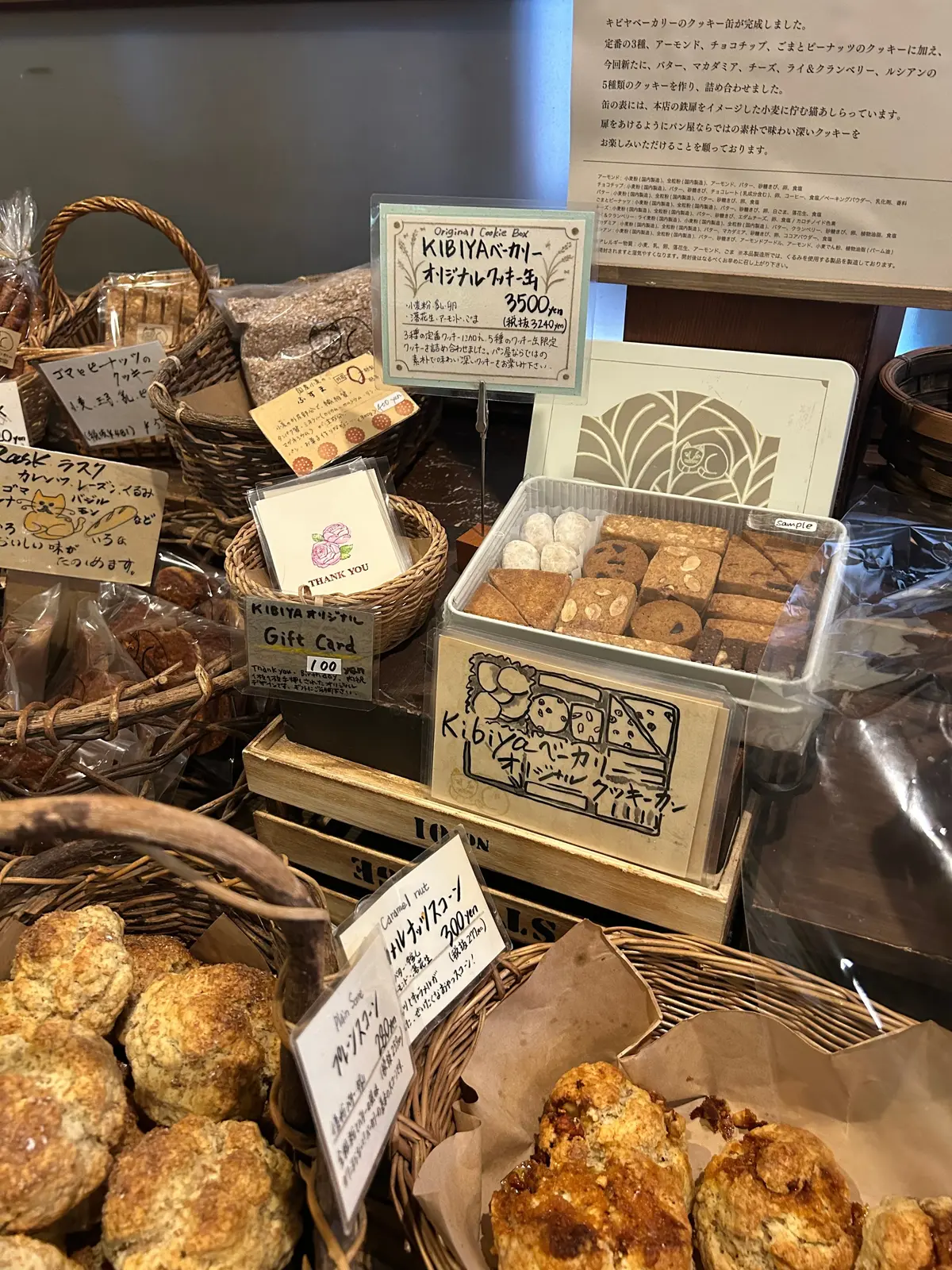 鎌倉グルメ　鎌倉ランチ　鎌倉パン　RESTAURANT KIBIYAランチ　　キビヤベーカリー　KIBIYAパン　 KIBIYAベーカリー　小町通り周辺　