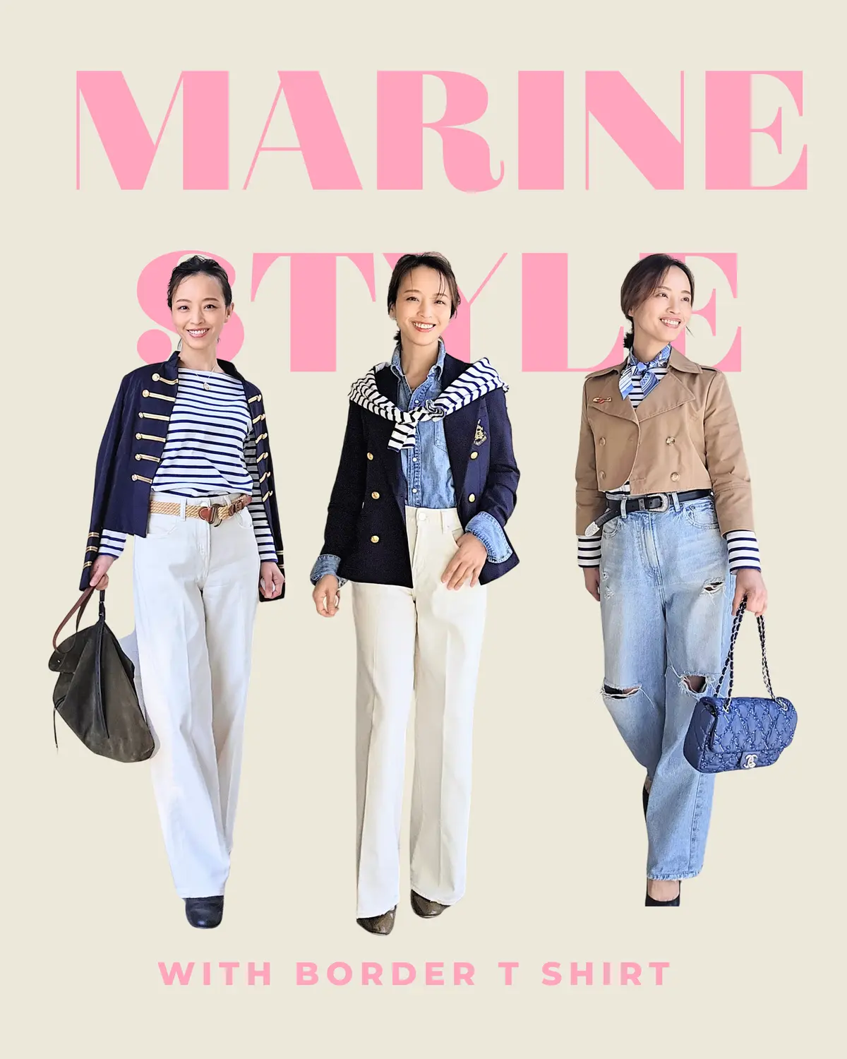 大人のマリンスタイル