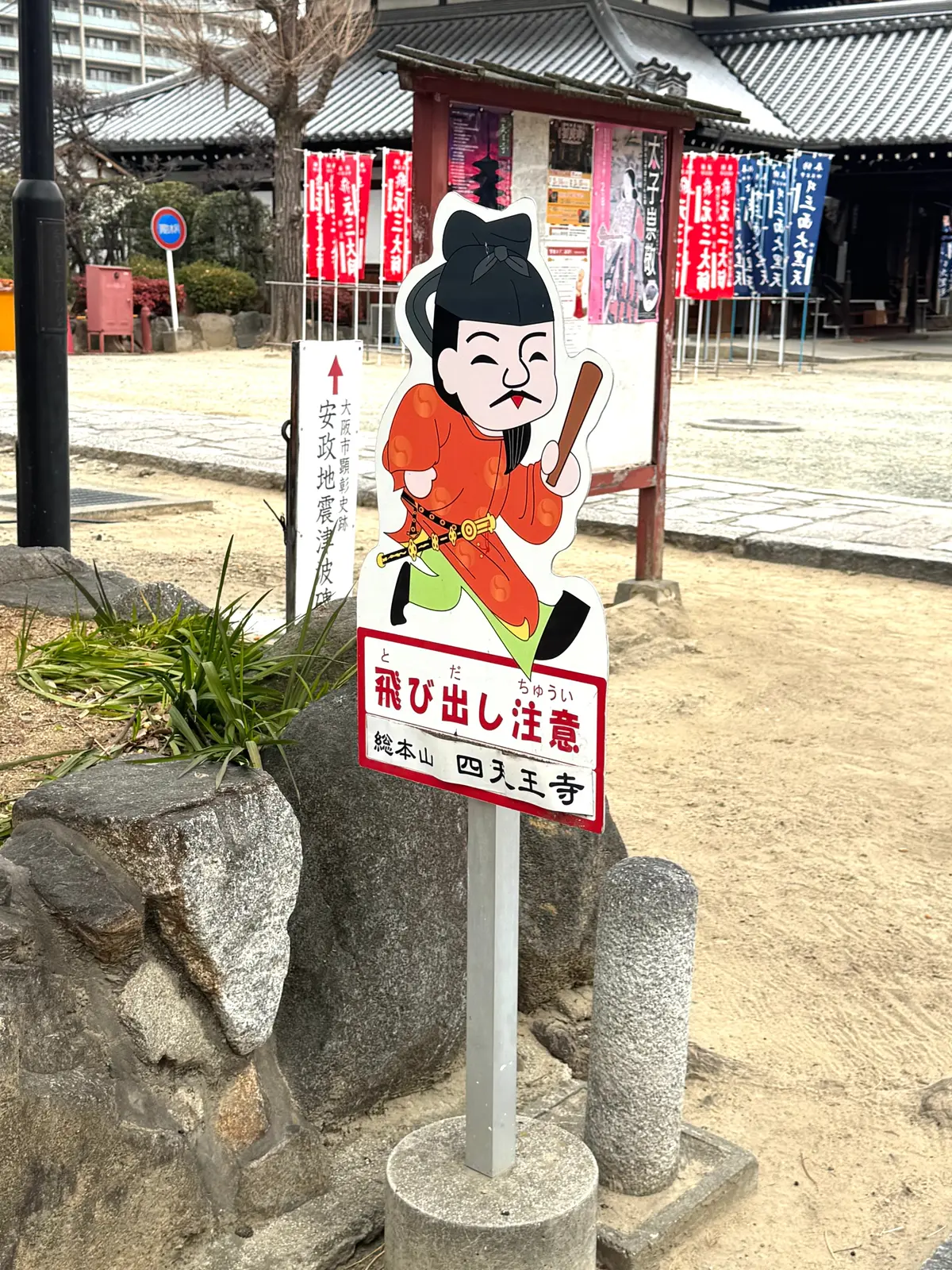 美味いもん＆御朱印を求めて母娘弾丸2人旅の画像_12