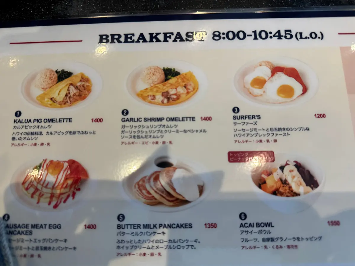 【鎌倉　七里ヶ浜】デニムオンデニムで海をの画像_6