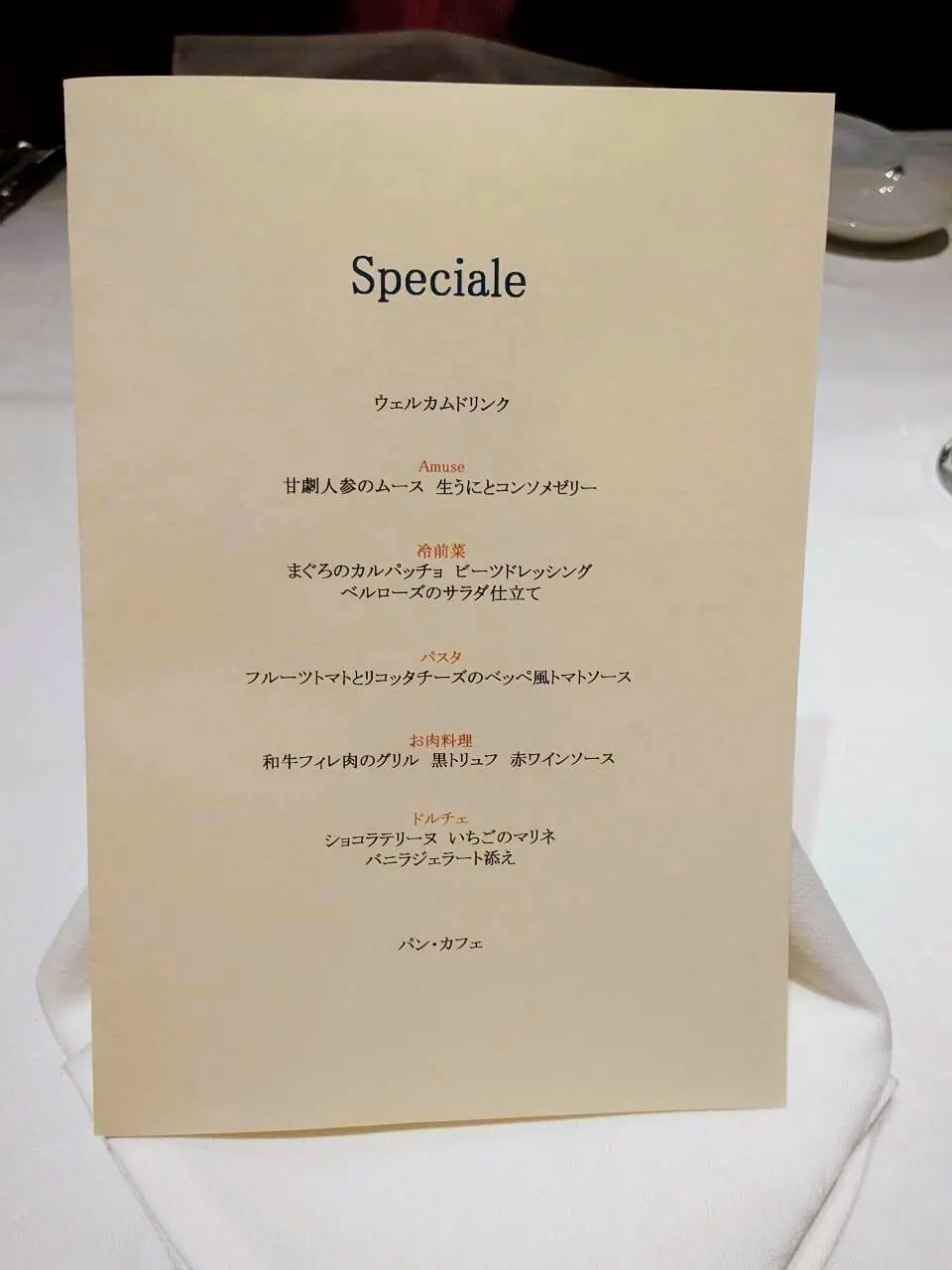 アルポルト・クラシコ