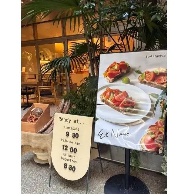 Et Nunc Daikanyama
