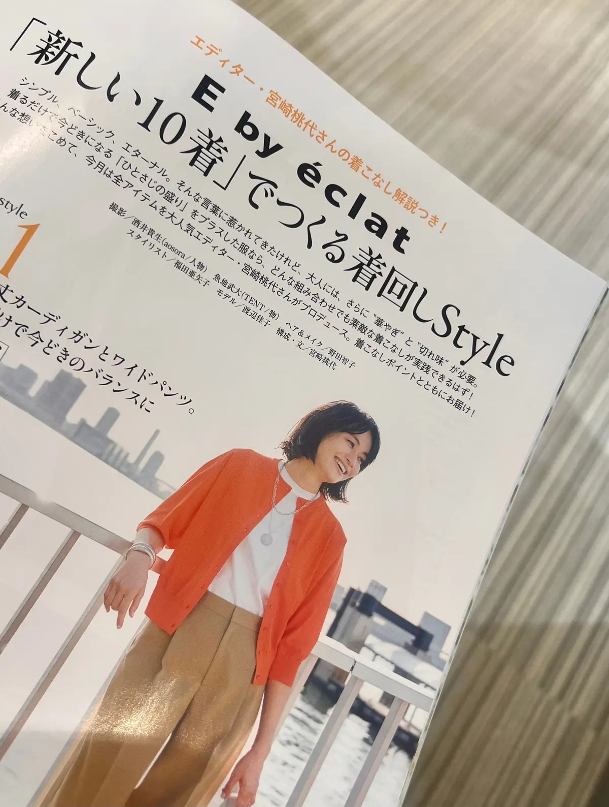 もはや、溺愛。エクラプレミアムが好きすぎの画像_3