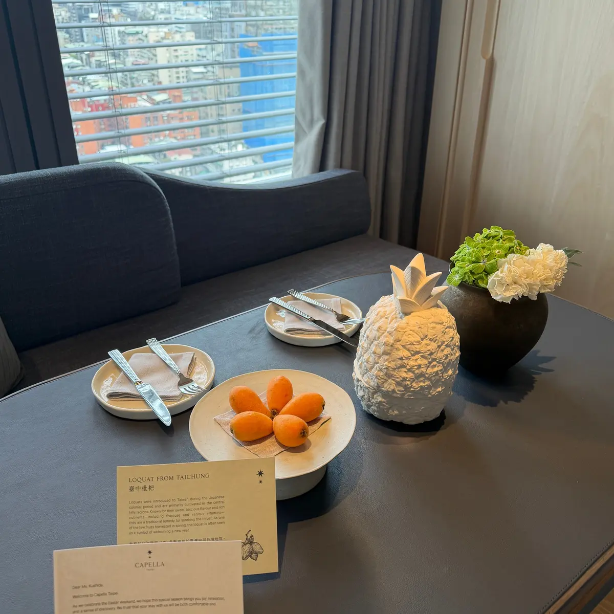 カペラ台北の客室