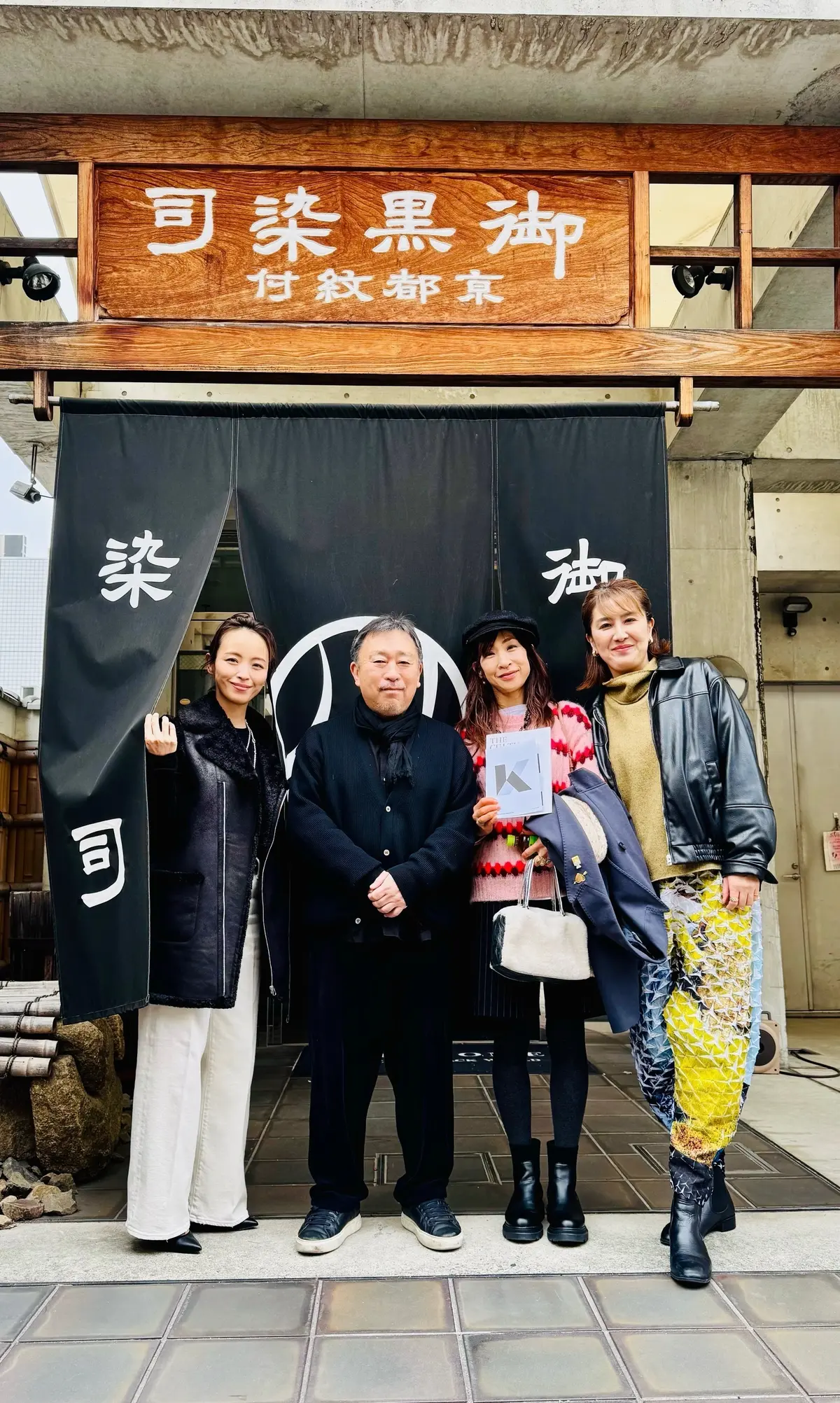 京都で大人の社会見学！黒染めの伝統を今にの画像_10