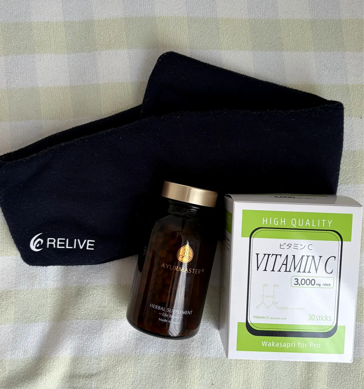 春不調対策　サプリ（ワカサプリのビタミンC /アーユルマスターのハーバルサプリメント） 睡眠時間の確保、12時までには寝る。リライブのアイマスクをつけて寝る