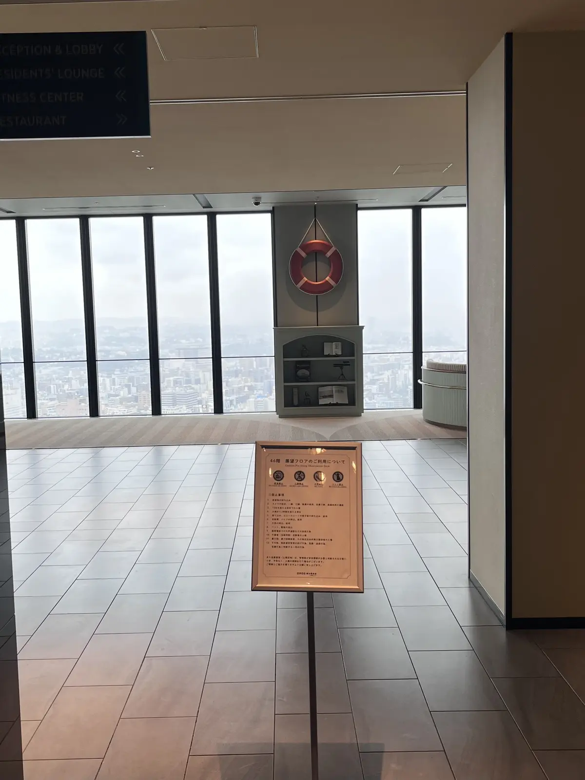 11年ぶりの横浜で『プチプチ観光＆あの方の画像_10