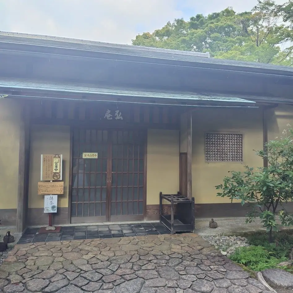 日本庭園　有楽苑
弘庵でお抹茶と和菓子がいただけます