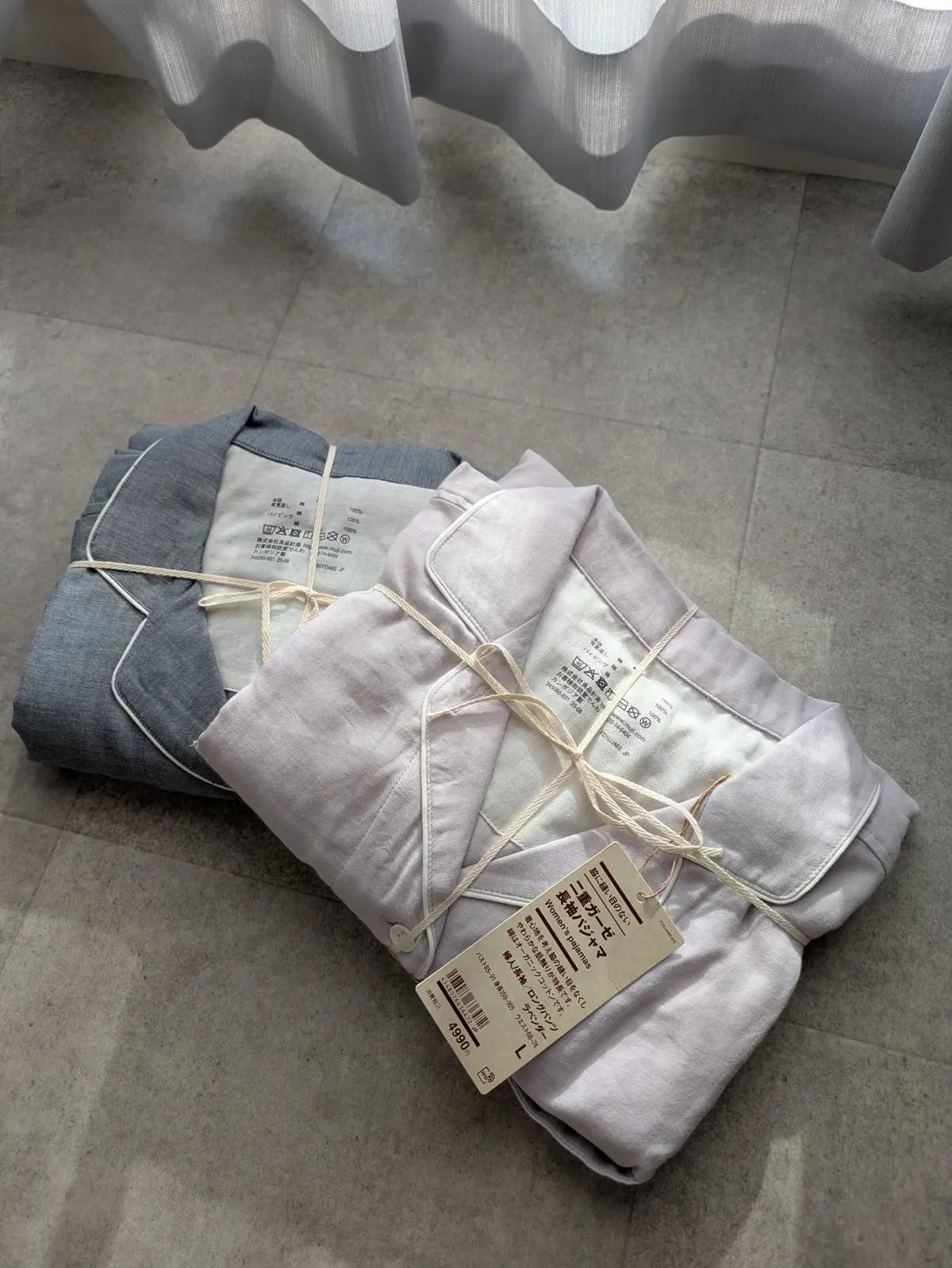 絶対オススメ【無印良品】心身共に快適アイの画像_3