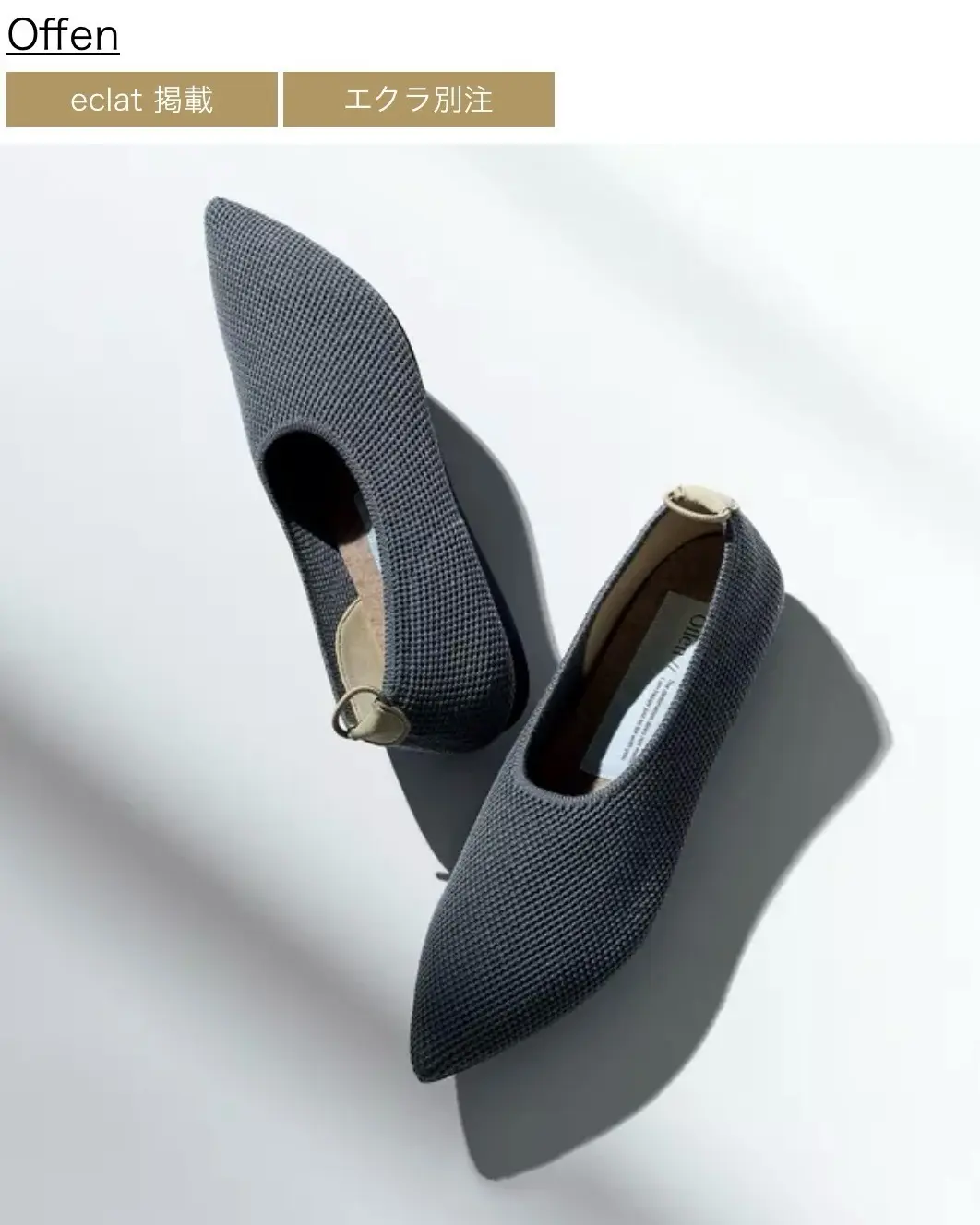 エクラプレミアム撮影現場から速報！新作コの画像_9