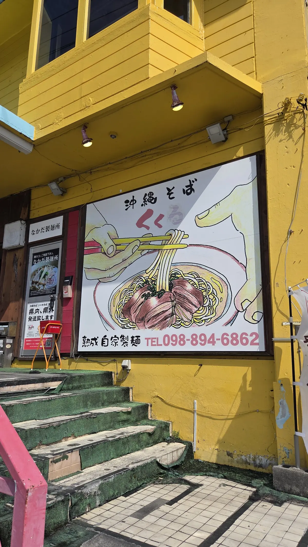 50代女子旅“ゆっくり”を楽しむ沖縄への画像_2