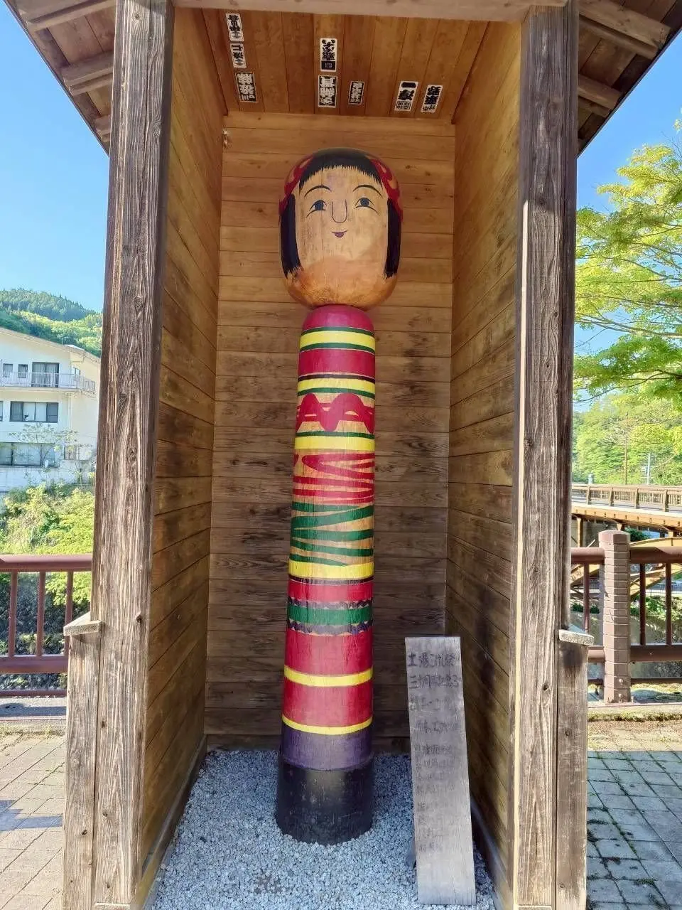 土湯温泉のこけし