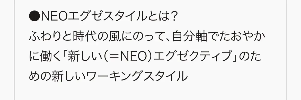 そう、黒ジャケットがあれば大丈夫！の画像_3
