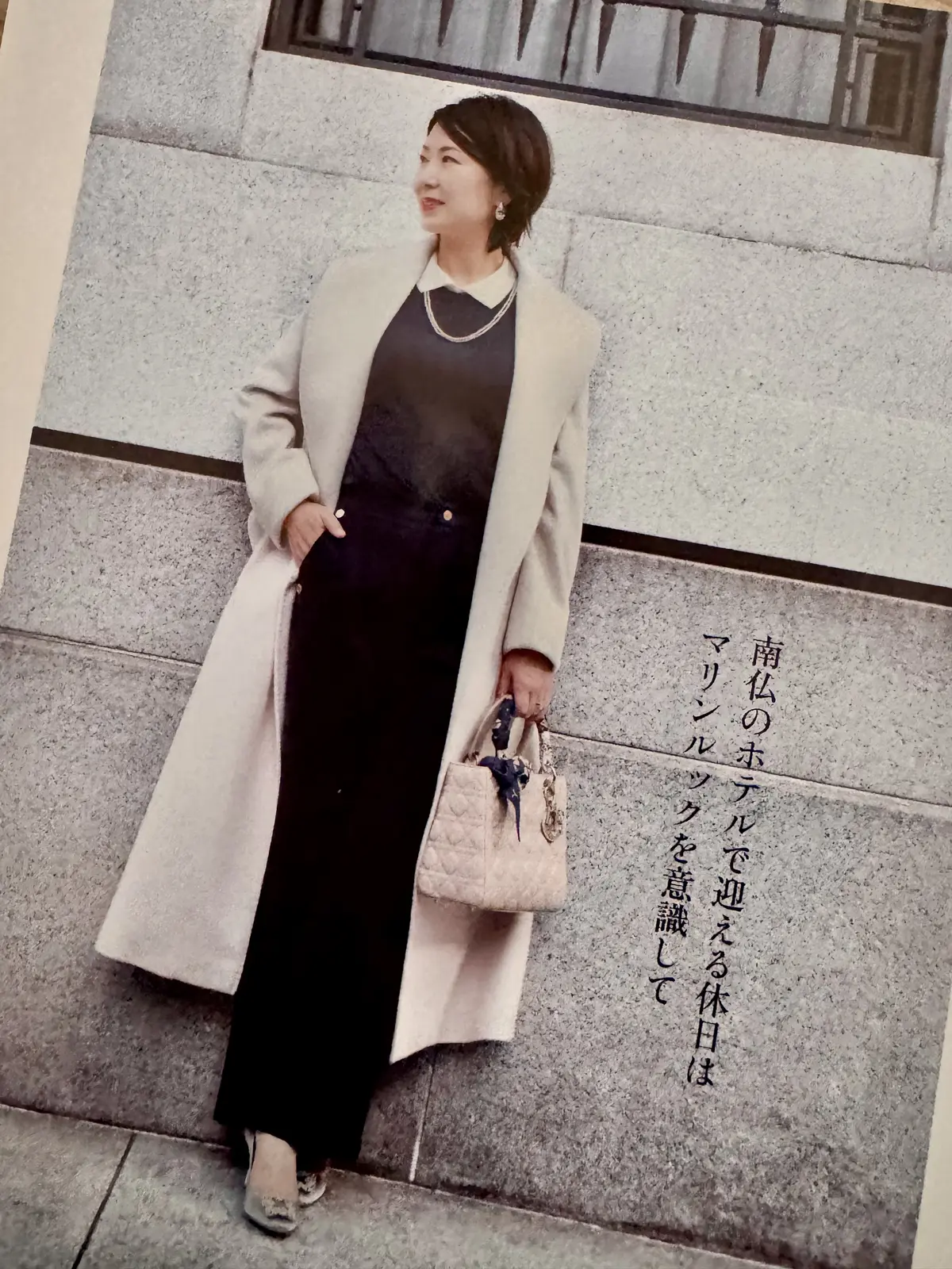 エクラ２・３月合併号|華組スナップコーデの画像_2