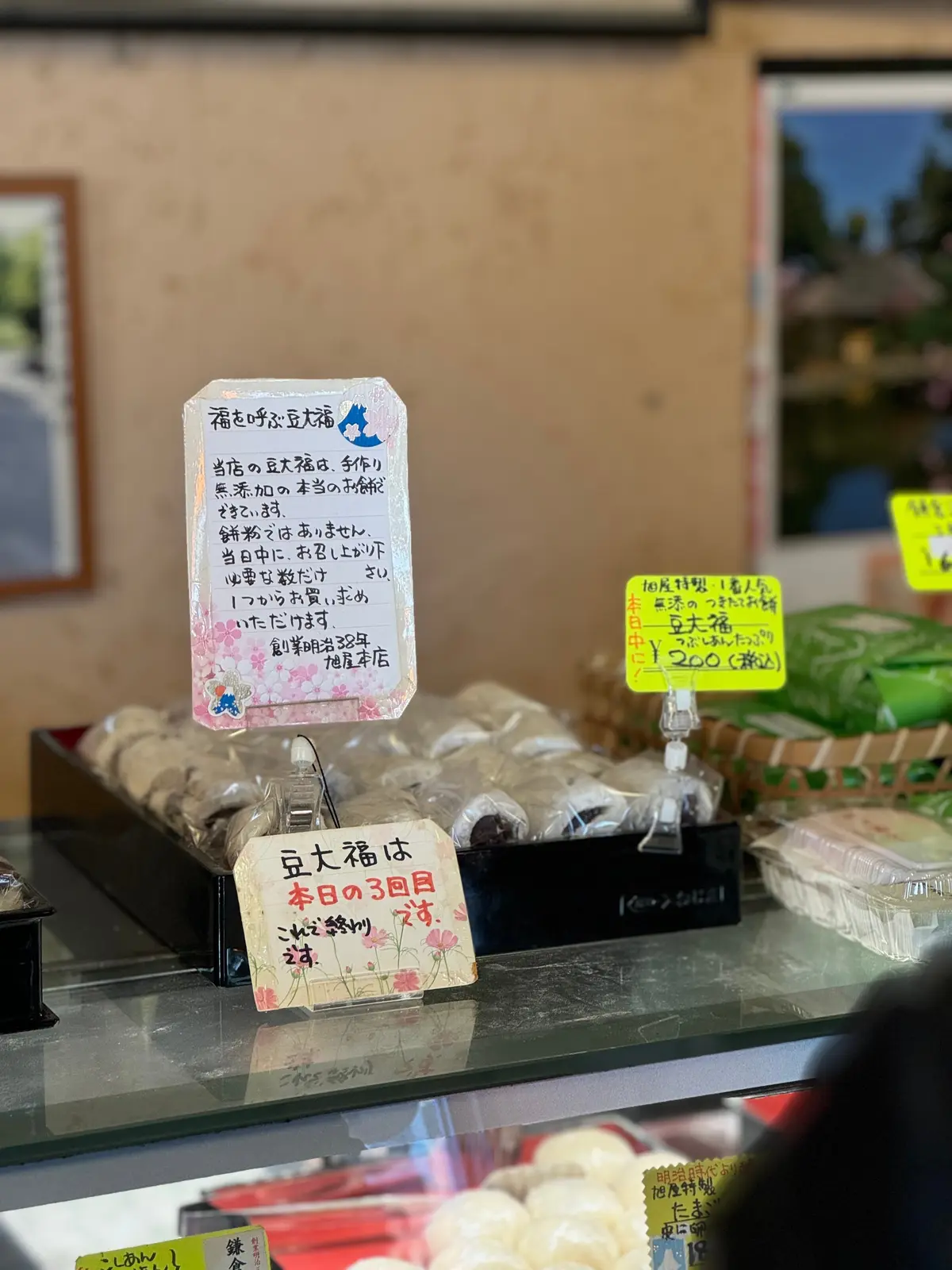 鎌倉で外せない和菓子屋3選！｜食べ歩き＆の画像_2