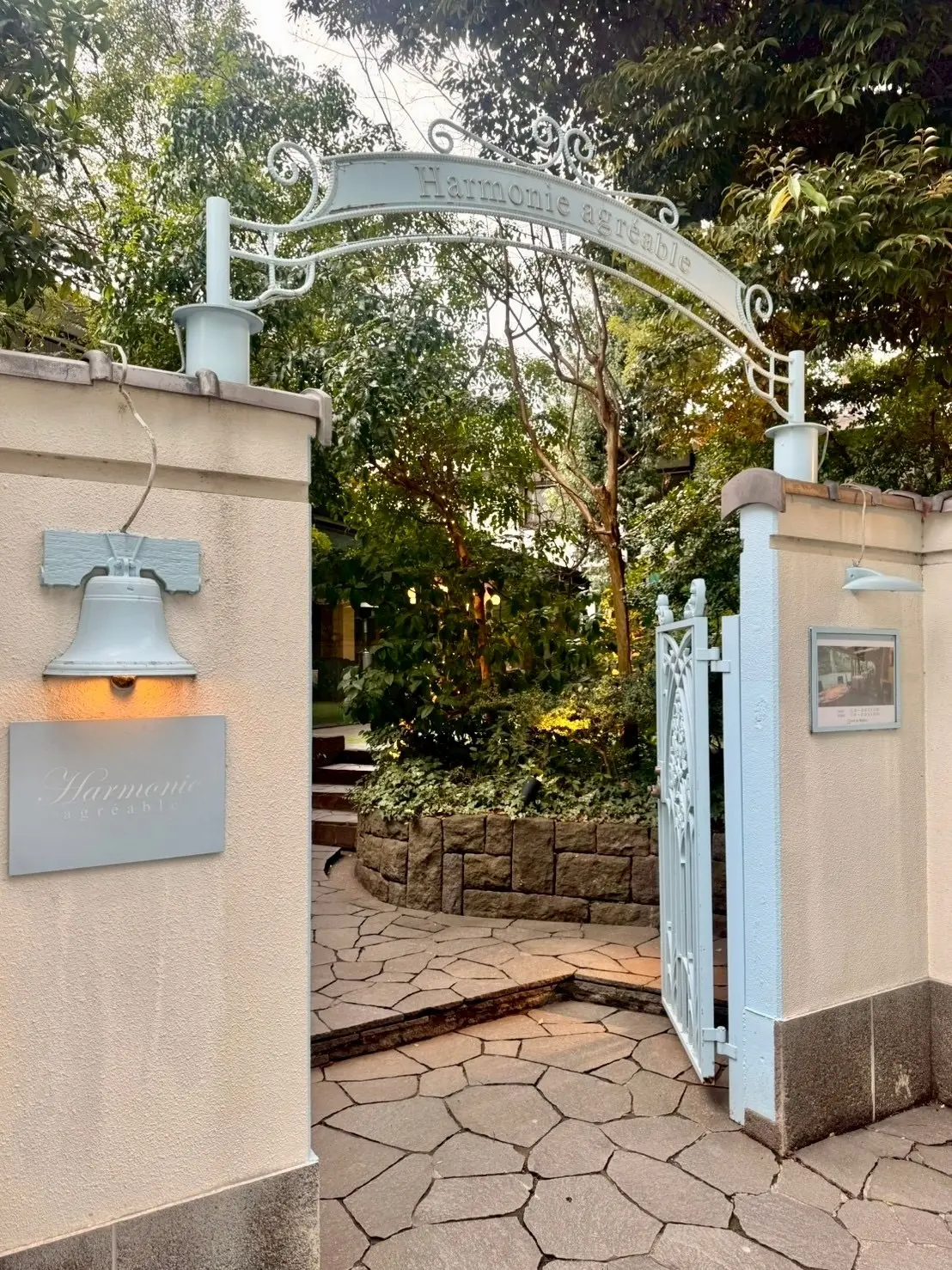 表参道の隠れ家邸宅「アーモニー アグレアの画像_1