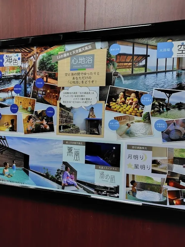 【伊豆熱川旅行】熱川プリンスホテルの宿泊の画像_3