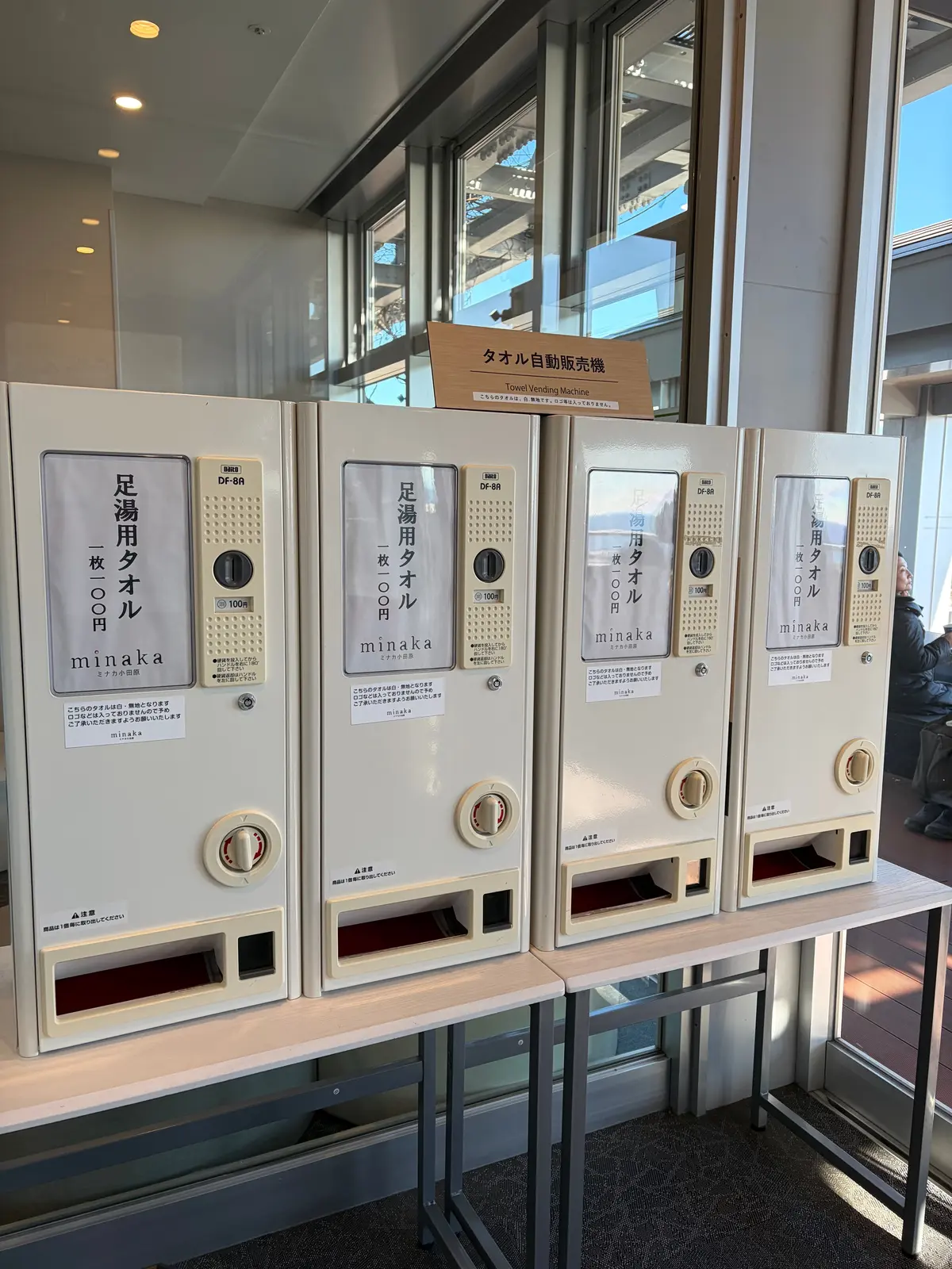 冬旅　日帰り温泉　おさんぽ　おでかけ　日帰り旅行　足湯　小田原　小田原城ミナカ小田原　展望足湯庭園　鈴廣　小田原みやげ　小田原ロール　湘南プリン　鯵の唐揚げ　小田原城最中