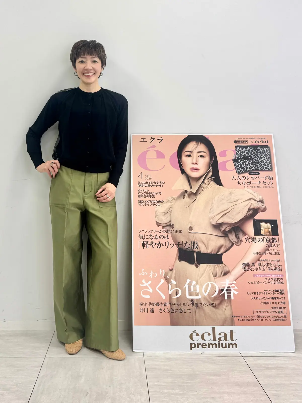 素敵なアイテム満載！エクラプレミアム通販の画像_8