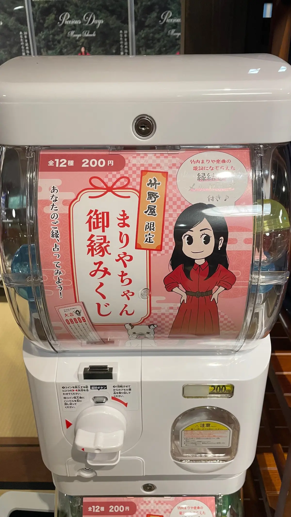 人生を変える⁉︎国民的人気シンガー◯◯◯の画像_6