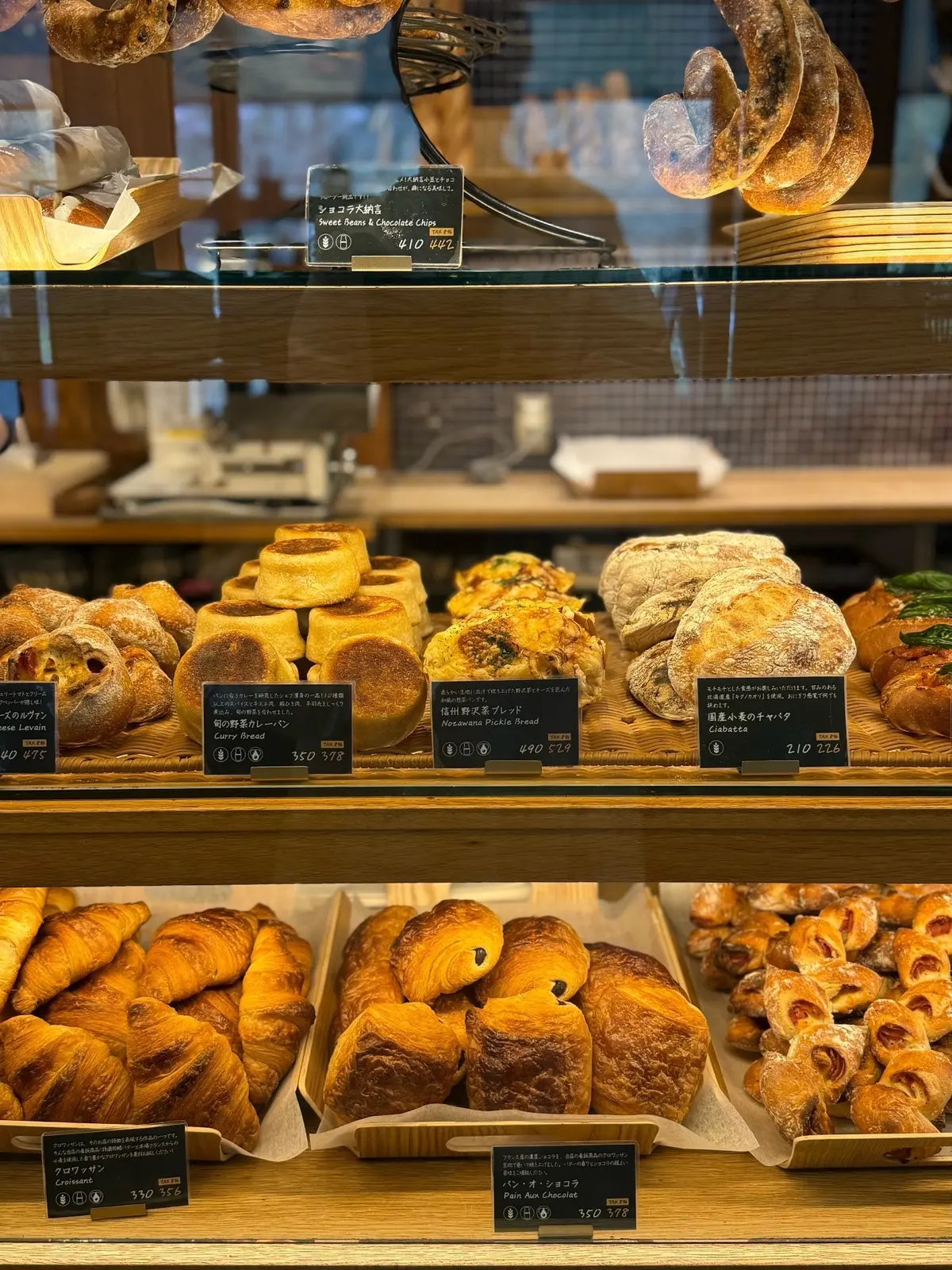 軽井沢　ハレルニテラス　沢村　パン