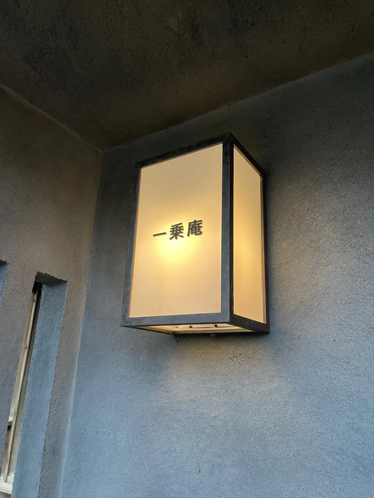 鎌倉にオープン🔸旅館をリノベーションしたの画像_2