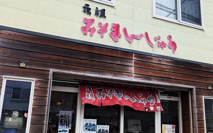 北海道真狩産のゆり根は生産量も品質も日本の画像_14