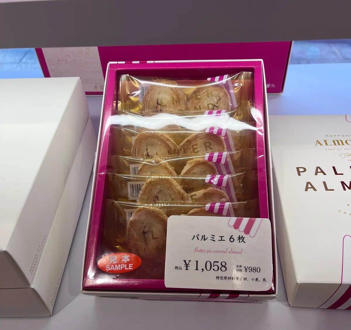 念願のお花見🌸🌸🌸の画像_21