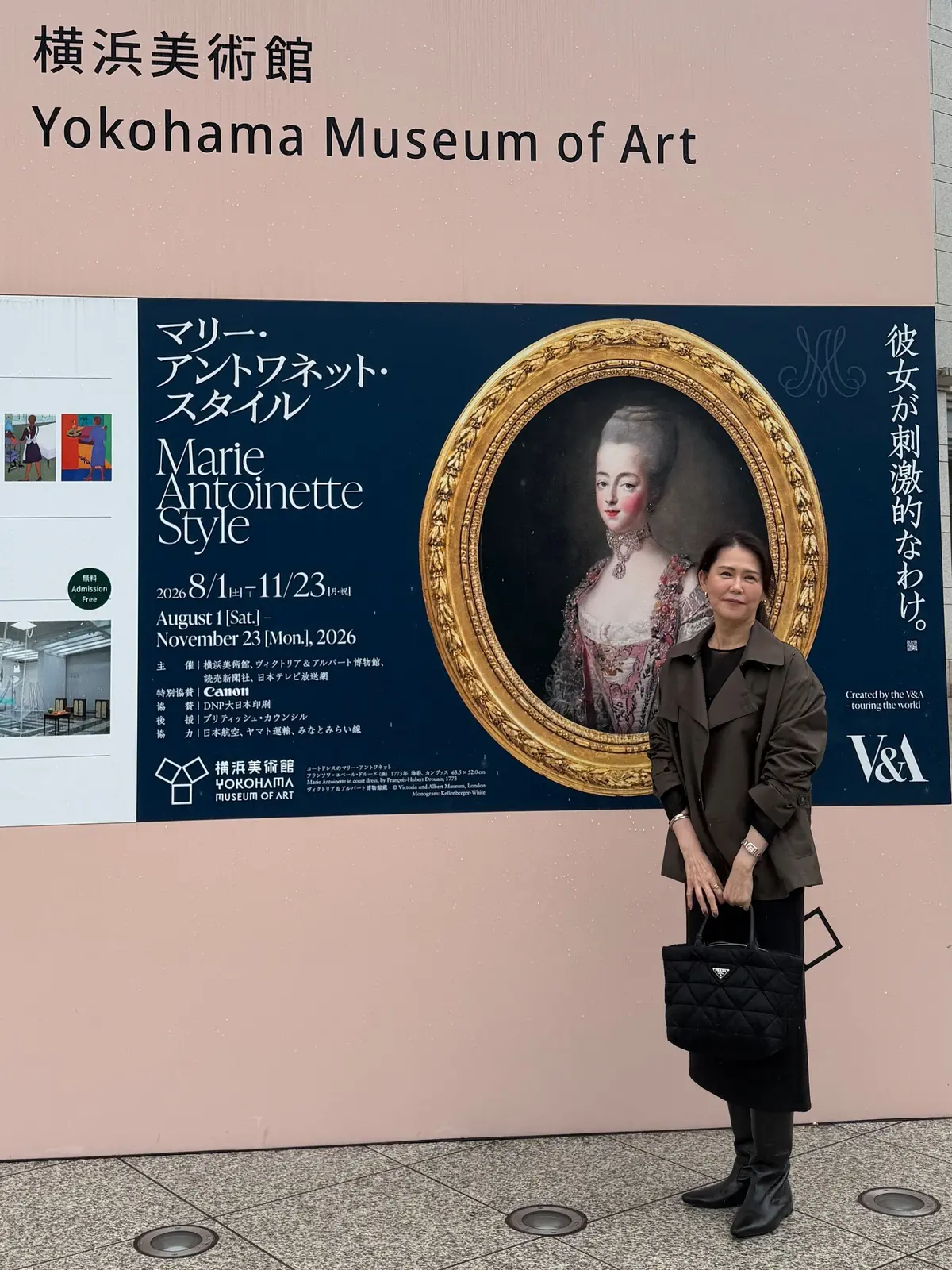 「マリー・アントワネット・スタイル」入り口での写真