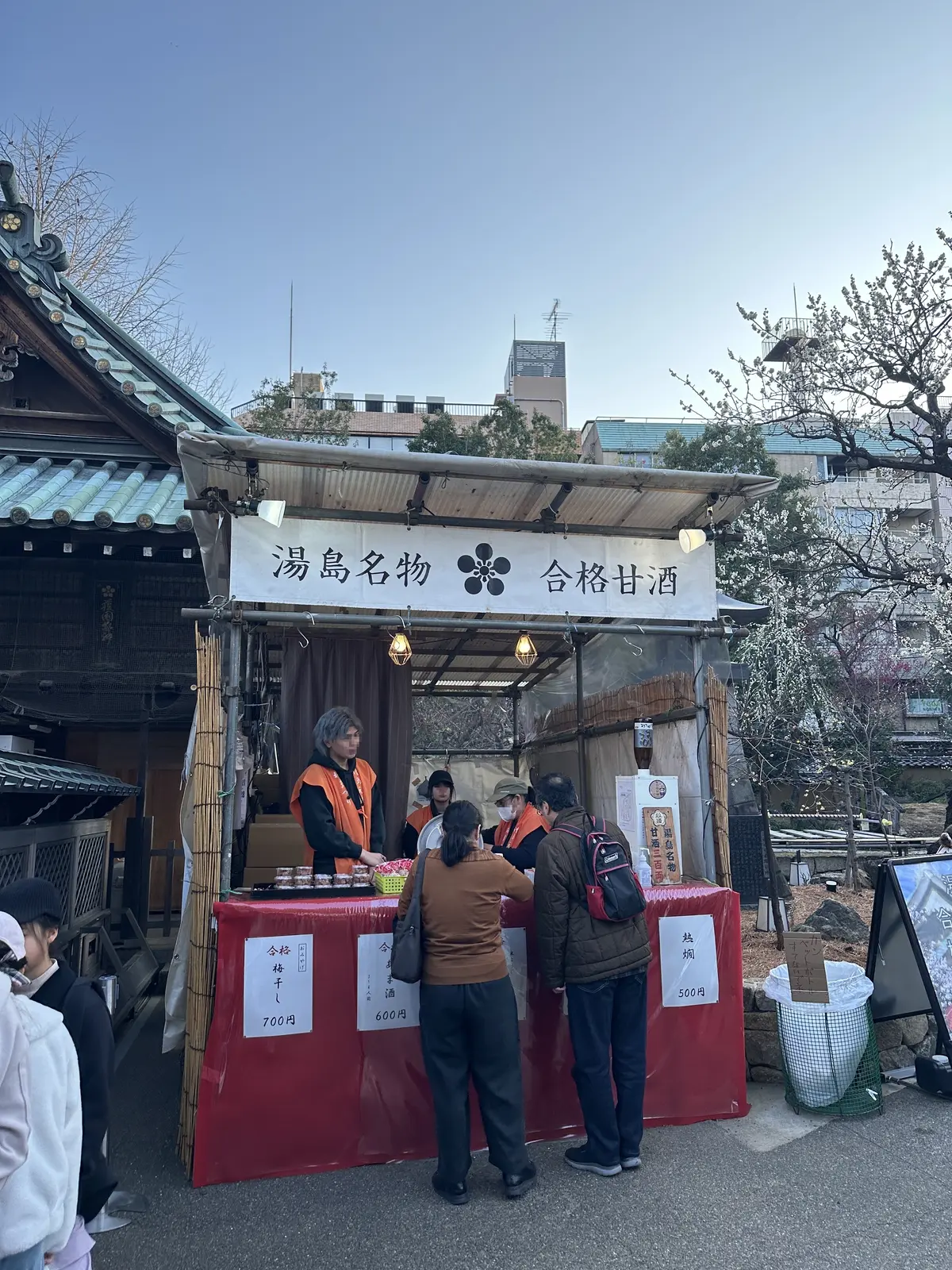 湯島天満宮　菅原道真　梅　梅まつり　参拝　甘酒　学問　合格甘酒
