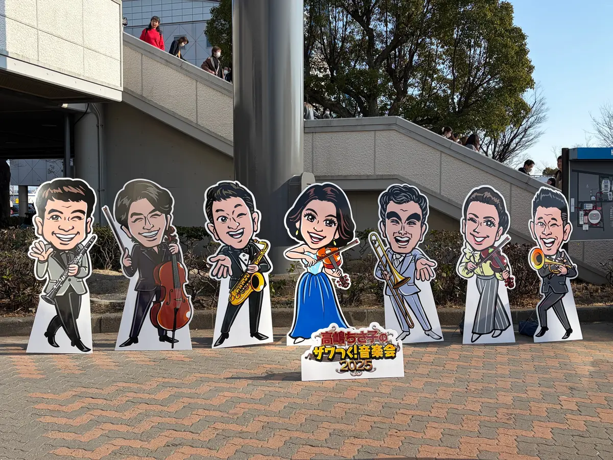 30年来の友人と。ざわつく音楽会へ〜@日の画像_1