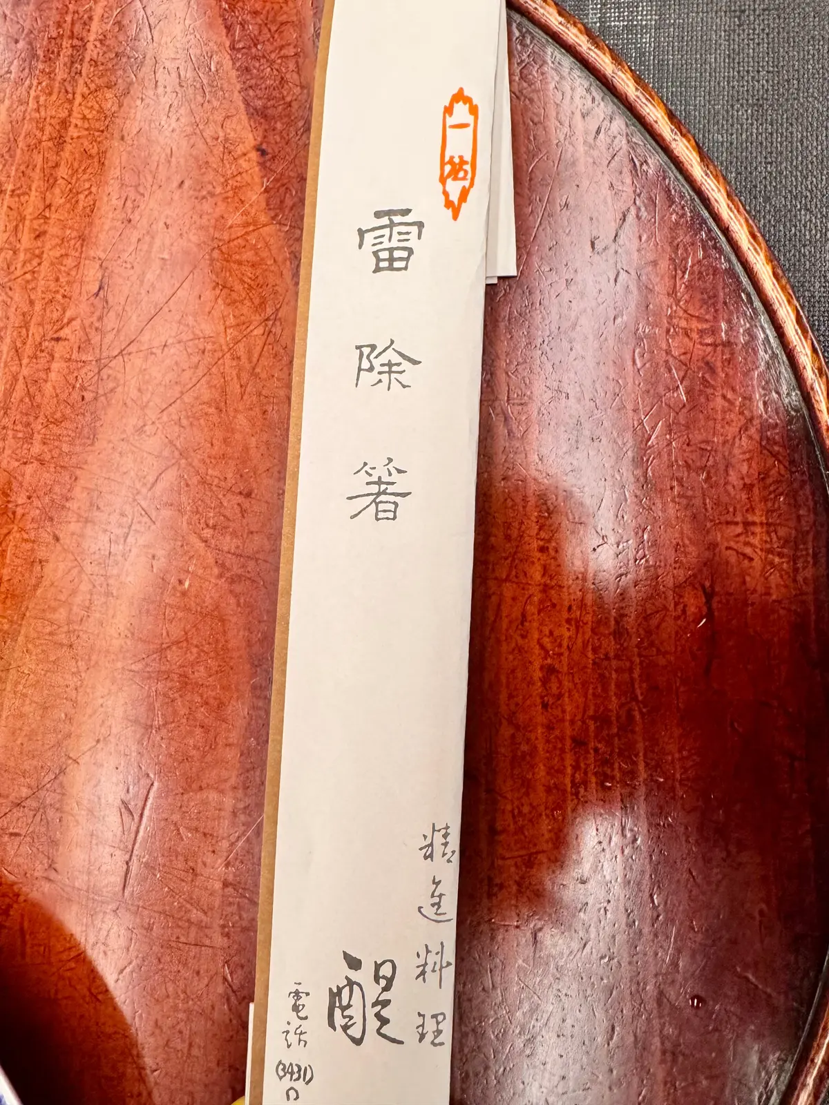 50代春のランチコーデ|主役は軽やかリッの画像_10