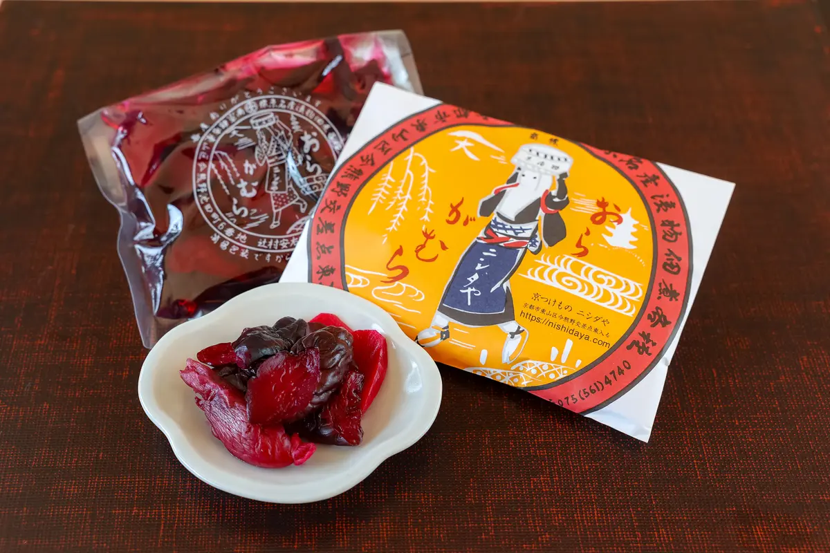 京つけもの ニシダや　しば漬け風味 「おらがむら漬」　京都　お土産