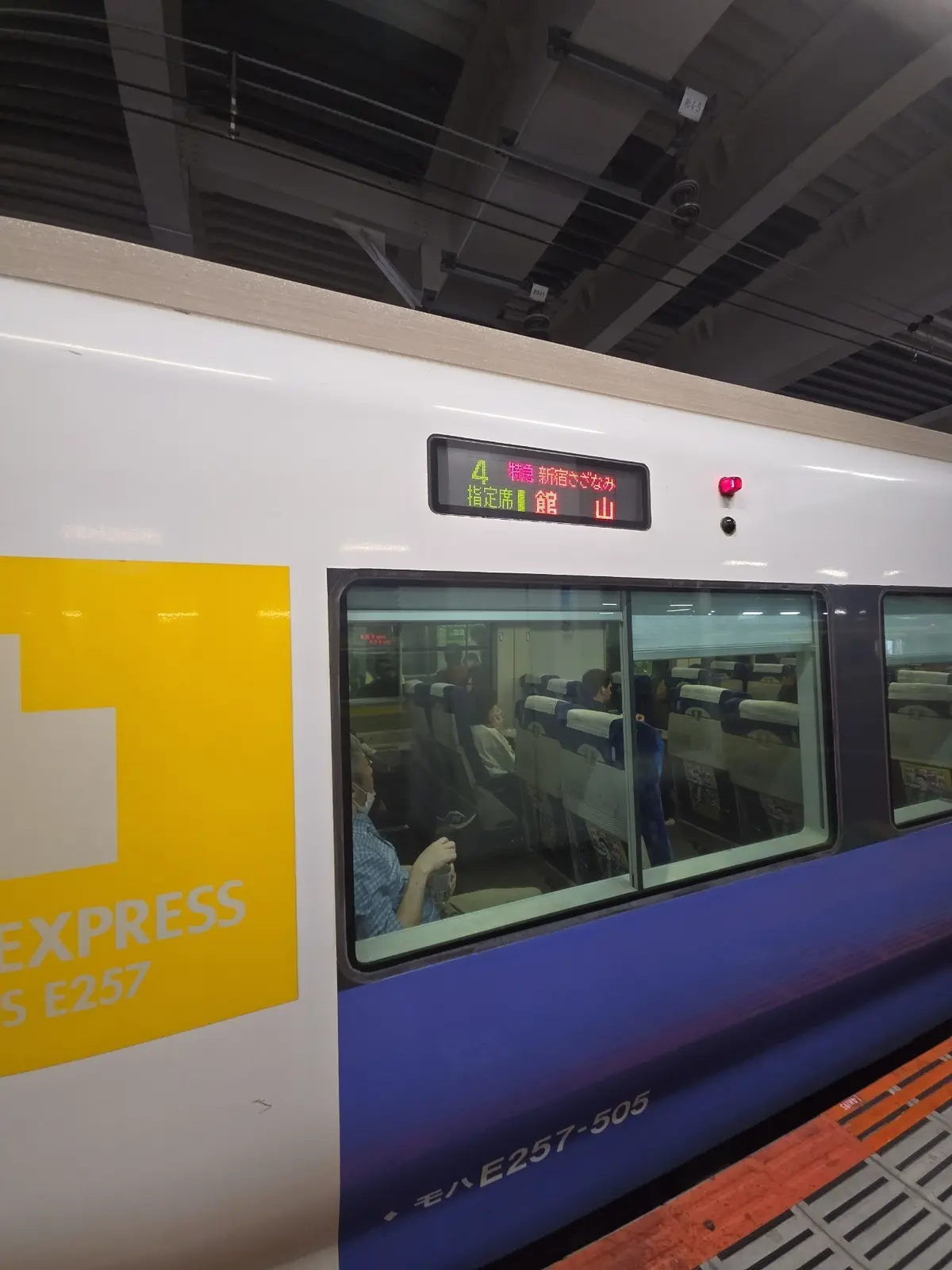 早春の房総半島鉄道旅 前編 目指せ鋸山!の画像_1