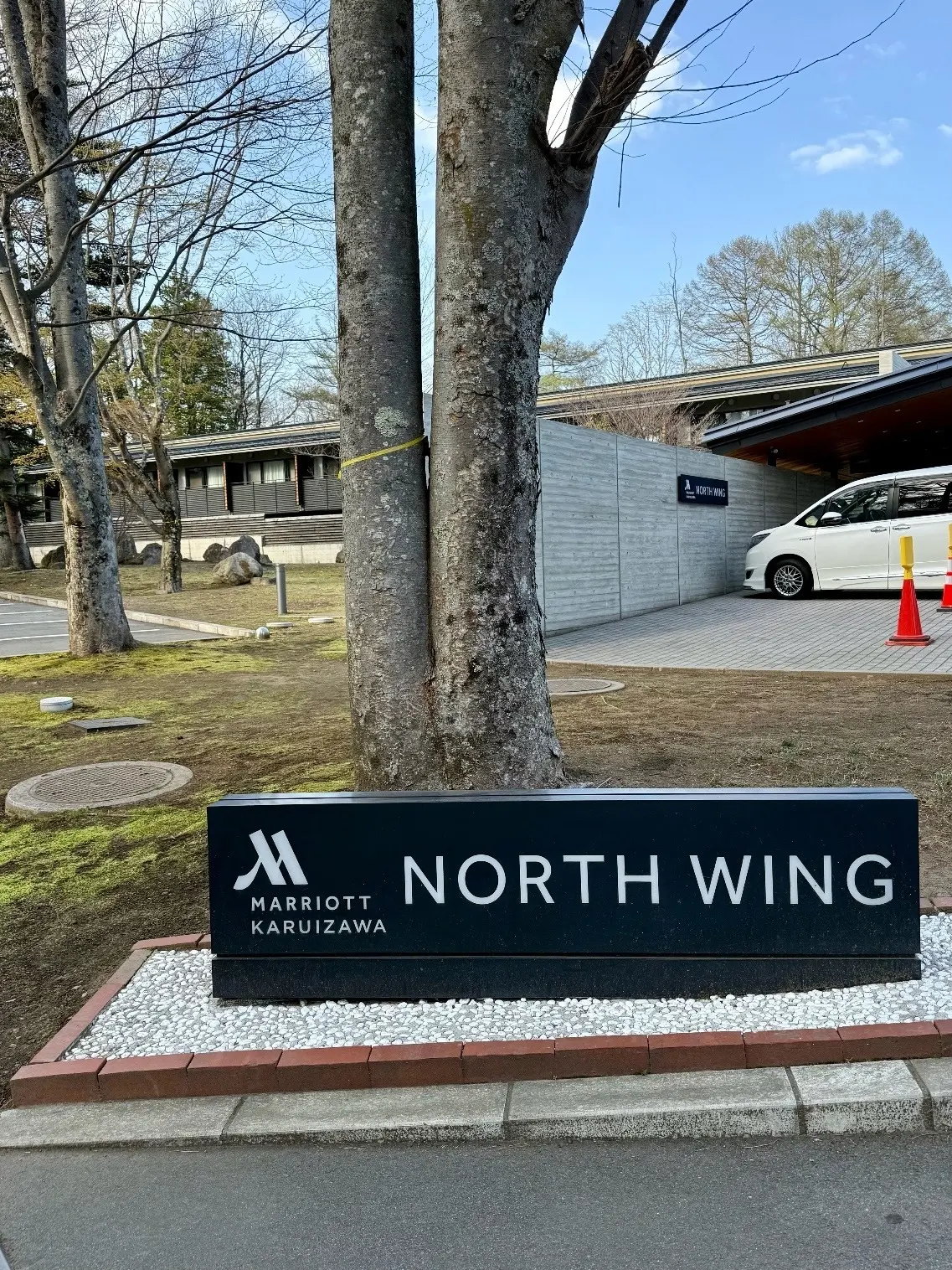 軽井沢マリオットホテル　ノースウイング